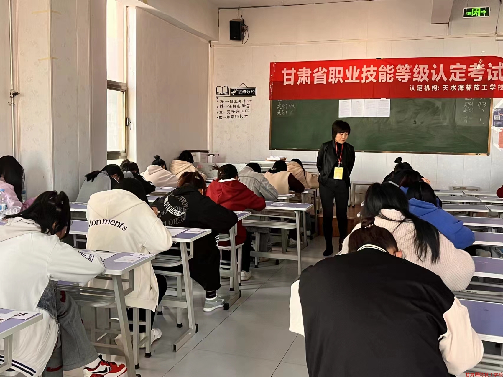 我校组织开展第一批职业技能等级认定考试
