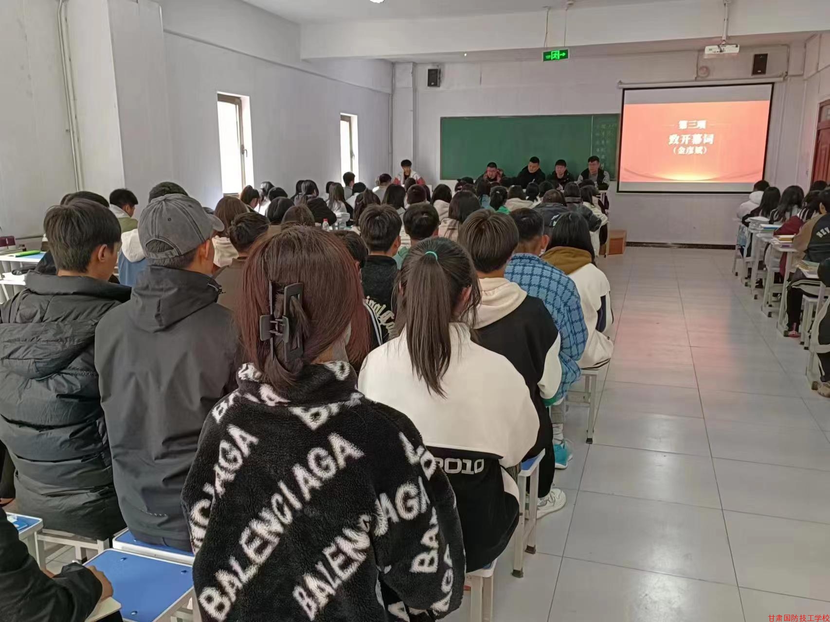 【不忘初心 · 继往开来】甘肃国防高级技工学校团委学生会换届大会